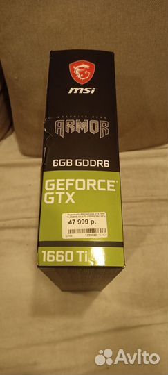 Nvidia geforce gtx 1660 ti 6gb