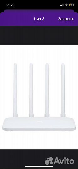 Wifi роутер Xiaomi 4c