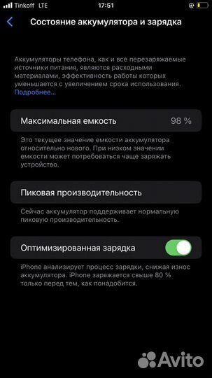 iPhone 8 Plus, 64 ГБ