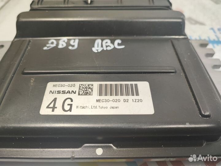 Ниссан Примьера Блок управления двигателем