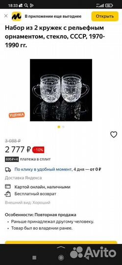 Набор из шести кружек СССР