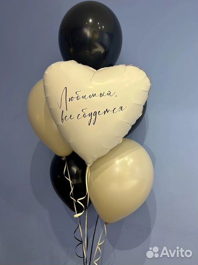 Гелиевые воздушные шары Ярославль