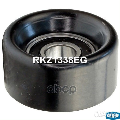 Ролик обводной приводного ремня RKZ1338EG Krauf