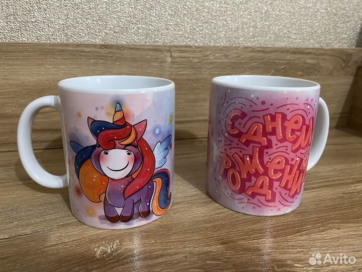 Кружка на подарок