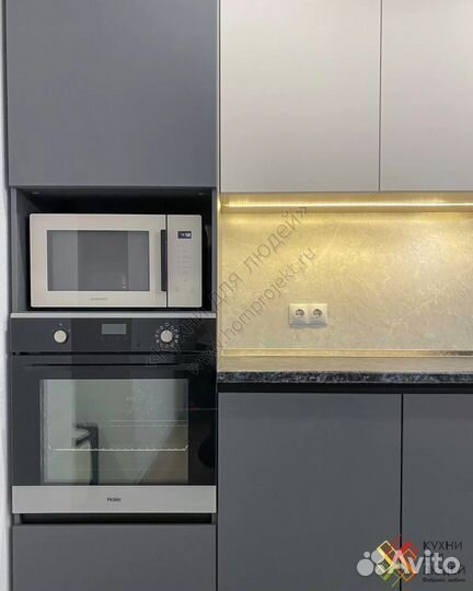 Черная кухня