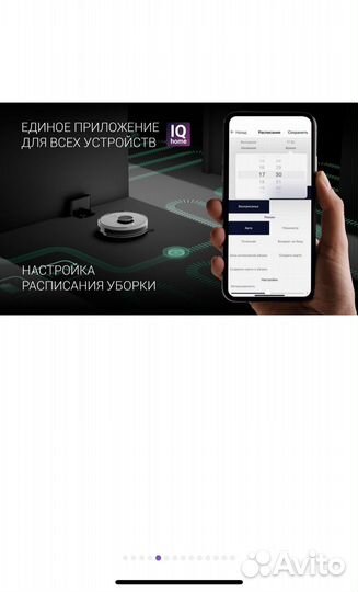 Робот пылесос polaris pvcr 3900