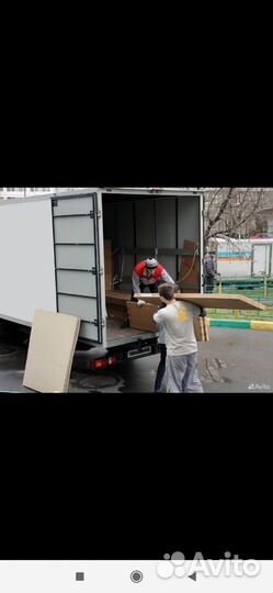 Грузчики подъём строй материалов и вывоз мусора