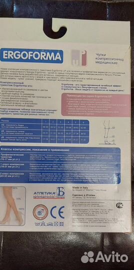 Чулки ergoforma 1 размер