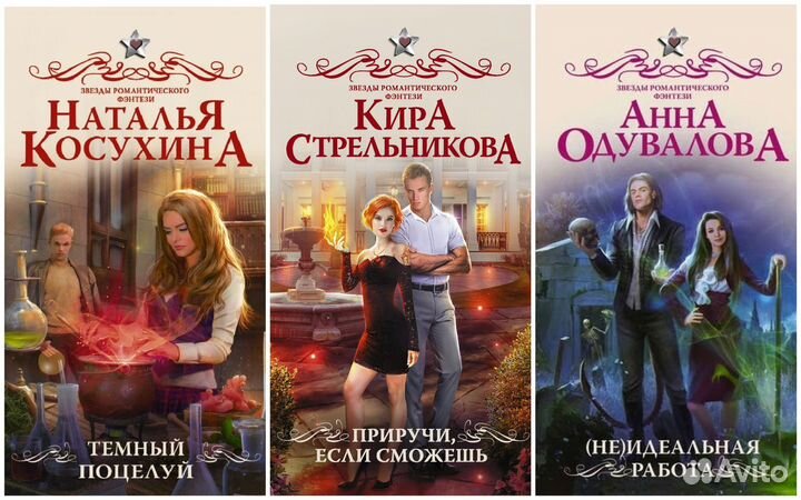 Книги серии 