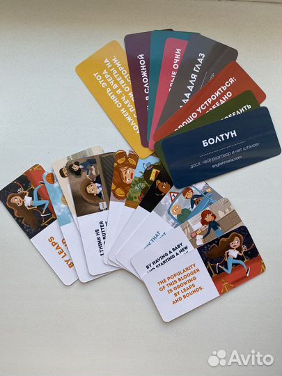 Карточки английские