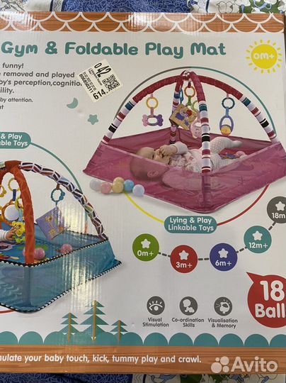 Развивающий коврик и погремушки