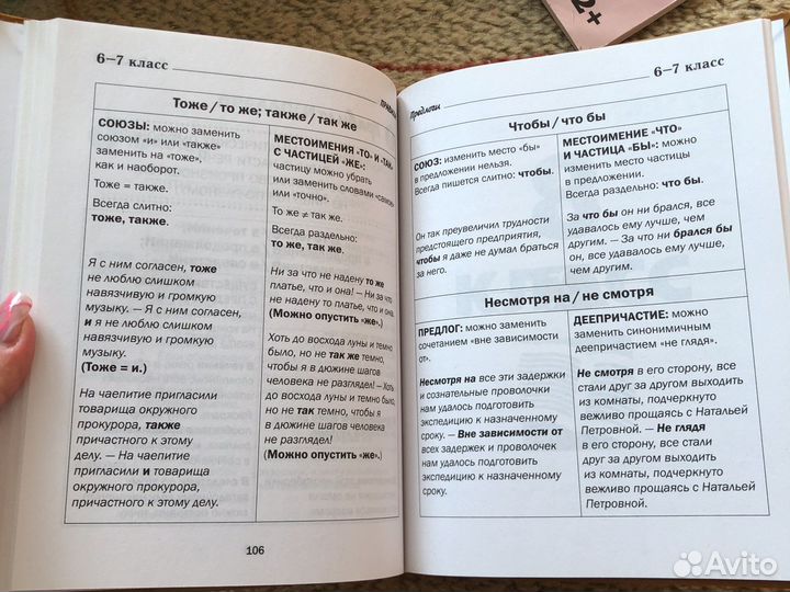 ОГЭ, Малюшкин, Сычева, Ященко, Баранов,Балаян