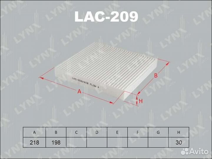 Фильтр салона