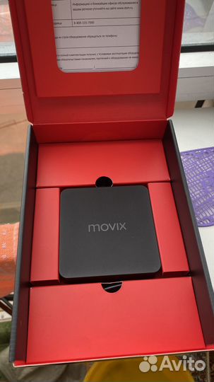 Тв приставка movix pro