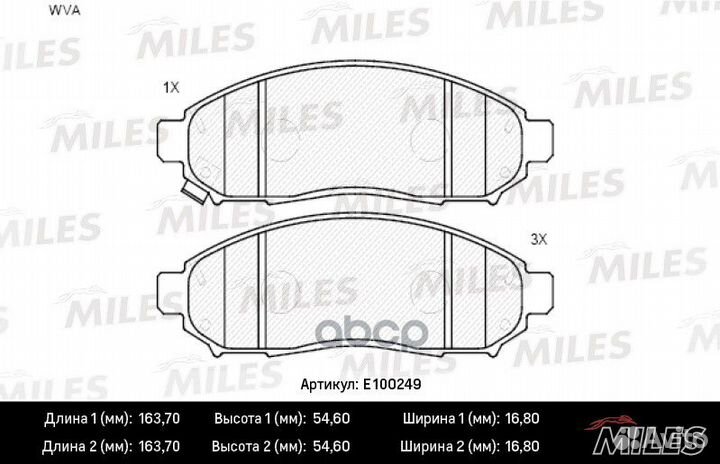 Колодки тормозные nissan navara/pathfinder 2.5D