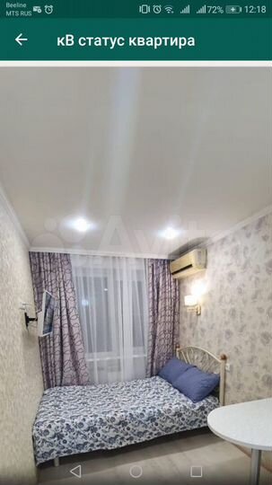 Квартира-студия, 15 м², 4/5 эт.