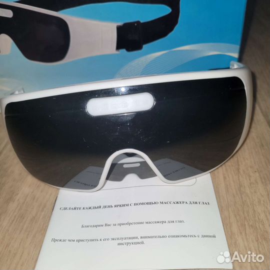 Массажер для глаз