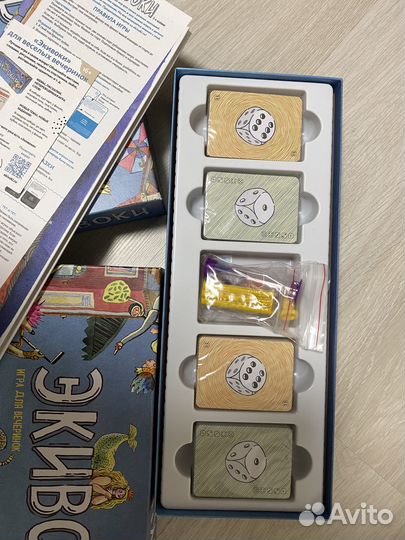 Настольная игра экивоки