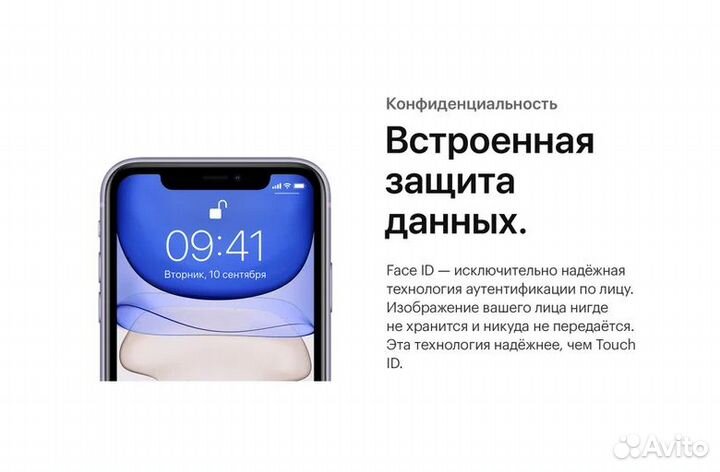 Apple iPhone 11 128 гб, nano SIM+eSIM, Жёлтый