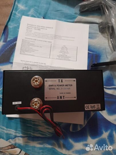 Измеритель модуляции мощности