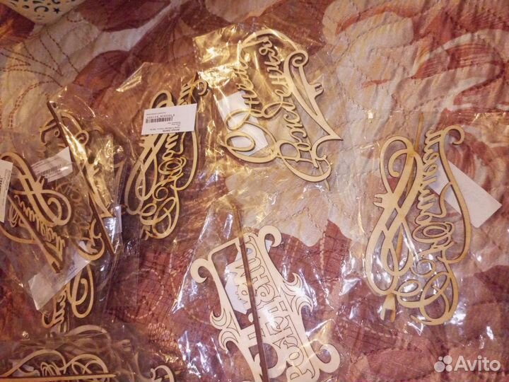 Топпер деревянный