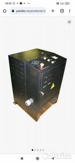 Парогенератор