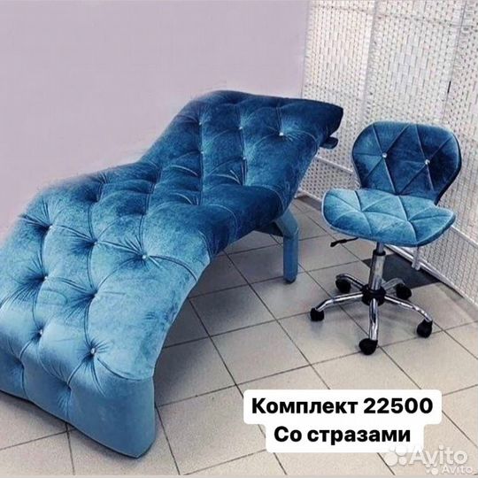 Кушетка стул тележка