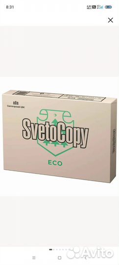 Офисная бумага a4 svetocopy