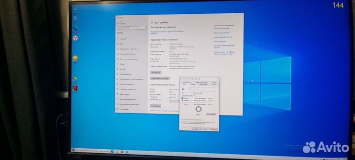 Системный блок