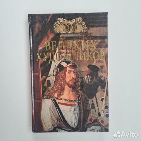 Книги из серии 