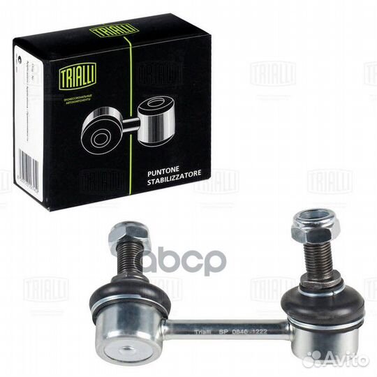 Тяга стабилизатора KIA sorento 03/04