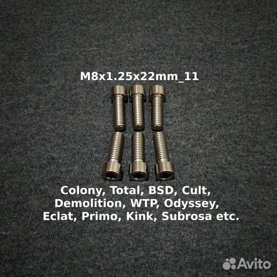 Титановые болты и гайки для твоего байка