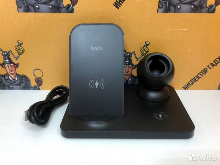 Беспроводная зарядка Hoco CW33 3в1