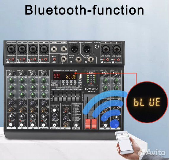 Микшерный пульт bluetooth