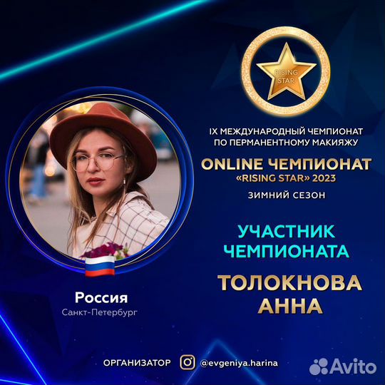 Перманентный макияж бровей губ