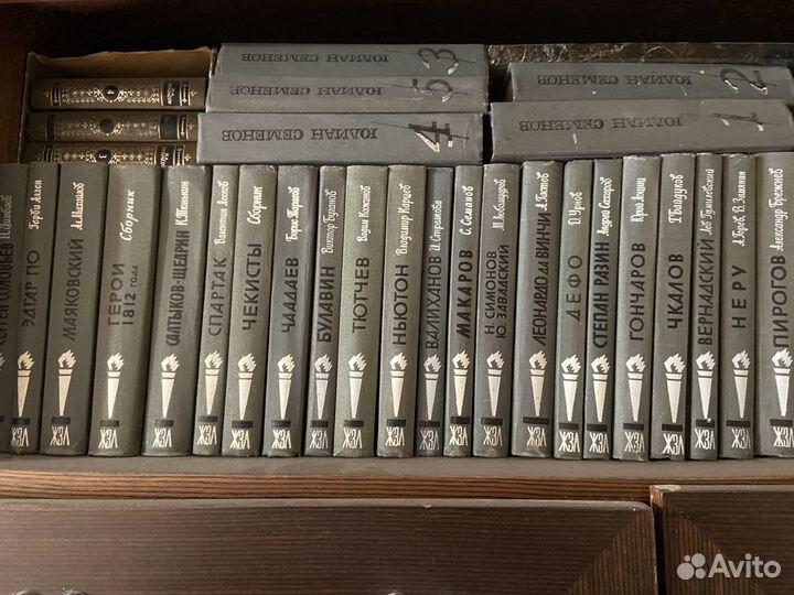 Собрание жзл