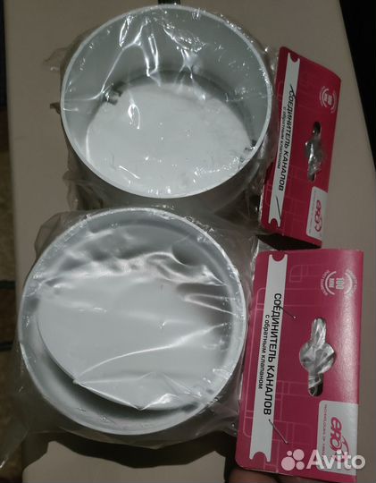 Соединительный клапан