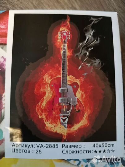 Картины по номерам