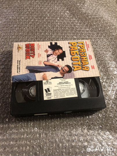 Грязная работа фильм VHS