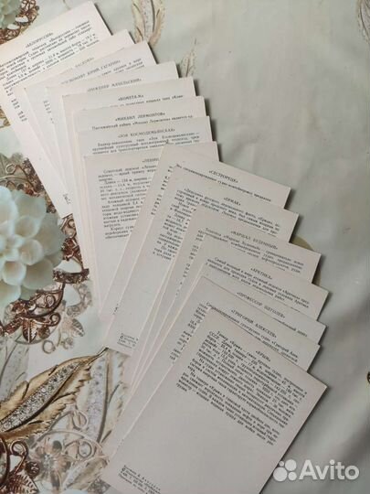 Открытки СССР