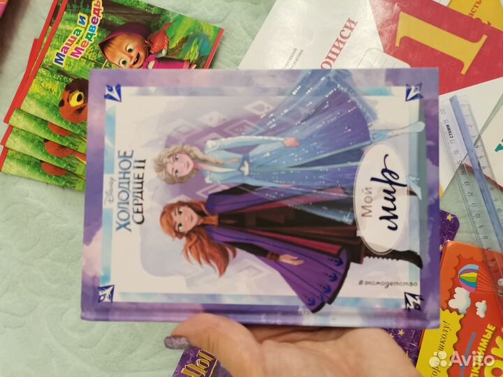 Набор для первоклассника