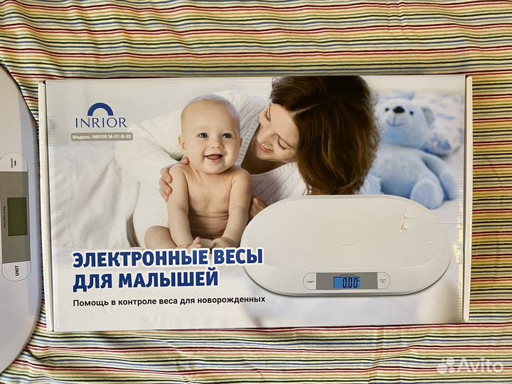 Детские электронные весы