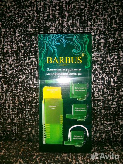 Очиститель, скалы