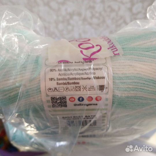 Пряжа для вязания, alize baby best batik