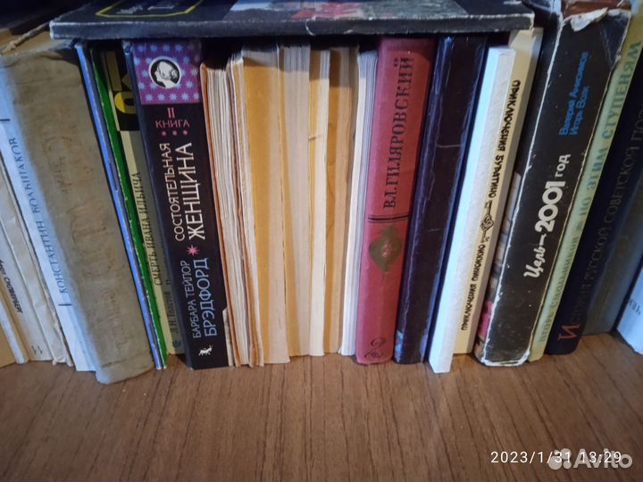 Художественные книги разные