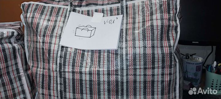 Сумки баулы для переезда