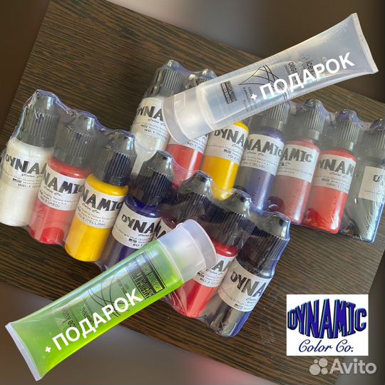 Тату краска