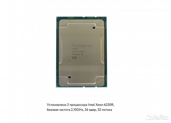 Сервер HPE DL380 Gen10 12LFF 2x6230R 768GB