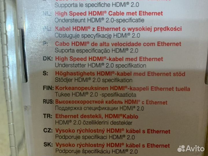 Кабель Vivanco 47159 (hdmi - hdmi, 2 м)