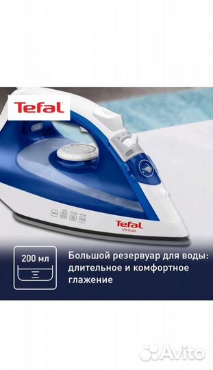 Утюг tefal virtuo fv1711e0 синий белый